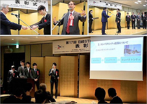 第17回 表彰式&懇親会