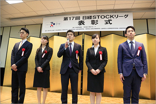 敢闘賞 同志社大学 3年