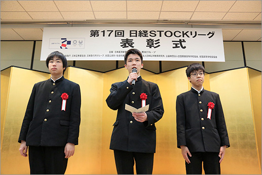 審査委員特別賞 名古屋大学教育学部附属中学校 3年