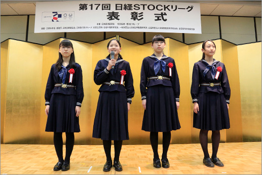 審査委員特別賞 お茶の水女子大学附属中学校 3年