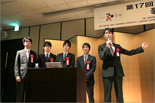 最優秀賞 東京大学 2・3年