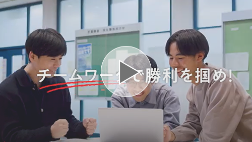 第26回日経STOCKリーグプロモーション動画（３分）