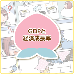 政府の役割