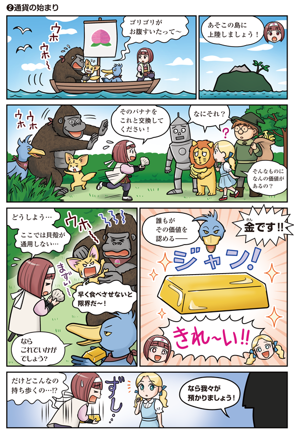 金(きん)