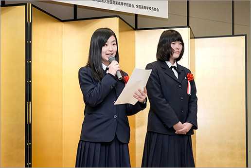 アイデア賞 愛知県立愛知商業高等学校 3年