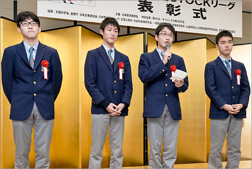 アイデア賞 渋谷教育学園幕張高等学校 2年