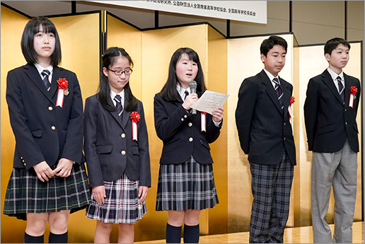 ルーキー賞 東京学芸大学附属国際中等教育学校 2年