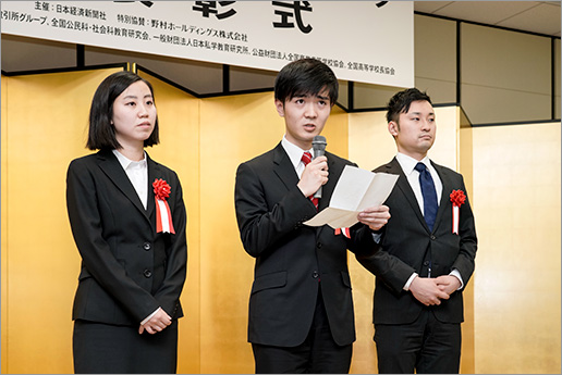 部門優秀賞・大学部門 東京大学 3・4年