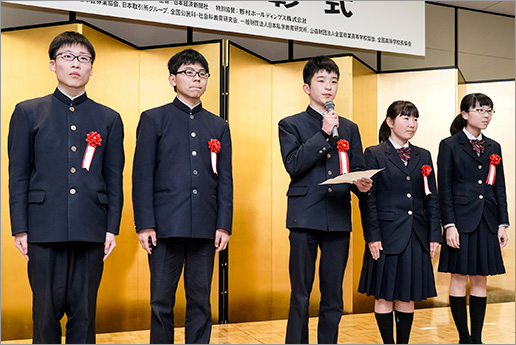 敢闘賞 滋賀県立守山中学校 3年