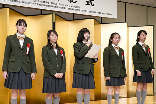 アイデア賞 洗足学園中学校 3年