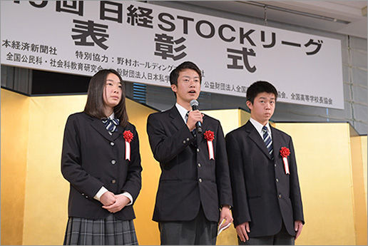 アイデア賞 大分県立三重総合高等学校 3年