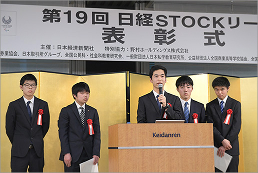 最優秀賞 筑波大学附属駒場高等学校 1年