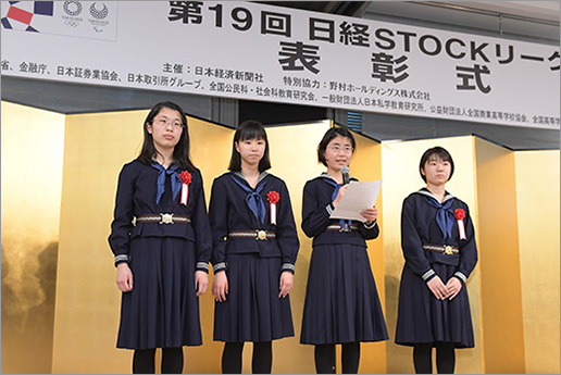 部門優秀賞・中学部門 お茶の水女子大学附属中学校 3年