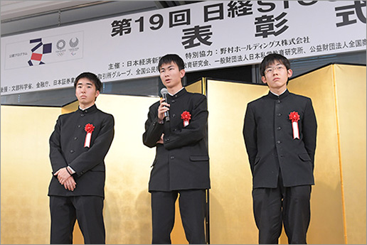 部門優秀賞・高校部門 開成高等学校 2年