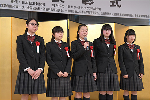 敢闘賞 広尾学園中学校 2年