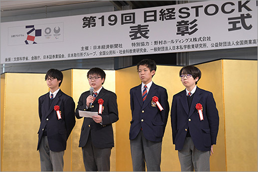 敢闘賞 立教池袋中学校 2年