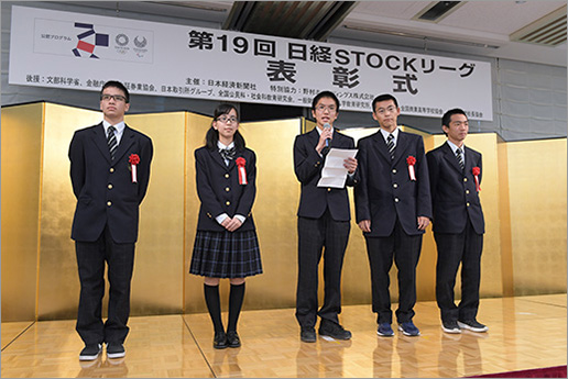 敢闘賞 昭和薬科大学附属高等学校 1年