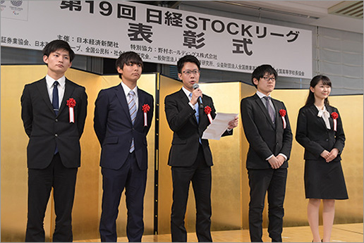 敢闘賞 東京大学 3年