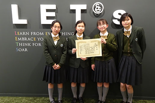 敢闘賞 洗足学園中学校 3年