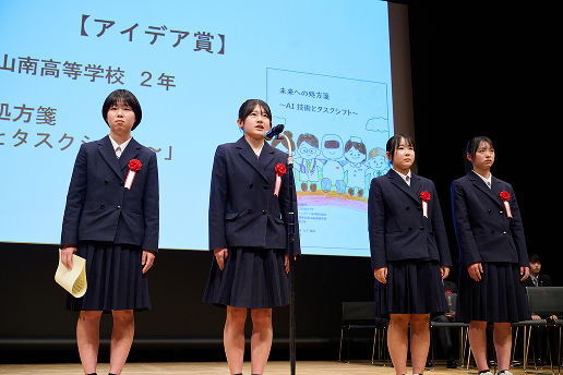 愛媛県立松山南高等学校 2年