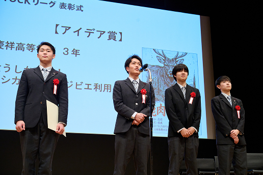 立命館慶祥高等学校 3年