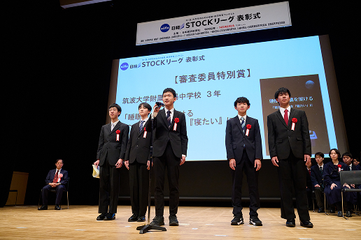 筑波大学附属駒場中学校 3年