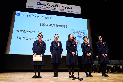 雙葉高等学校 1年