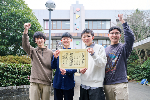 部門優秀賞・中学部門 筑波大学附属駒場中学校 3年