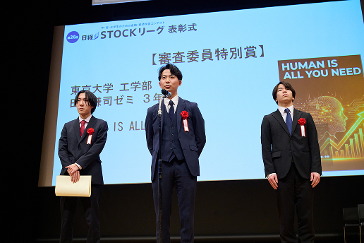 東京大学 工学部 3年 田中謙司ゼミ