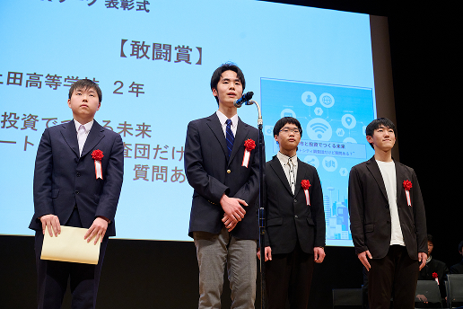 敢闘賞 長野県上田高等学校 2年