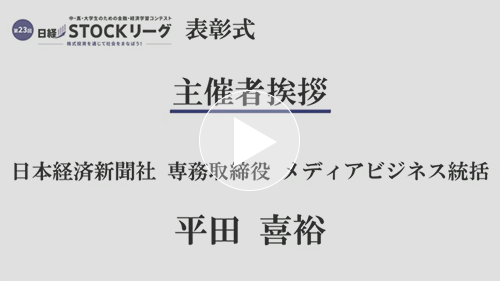１.挨拶