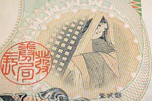 ２千円紙幣裏面の図柄「紫式部日記絵巻」の紫式部