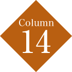 Column 14