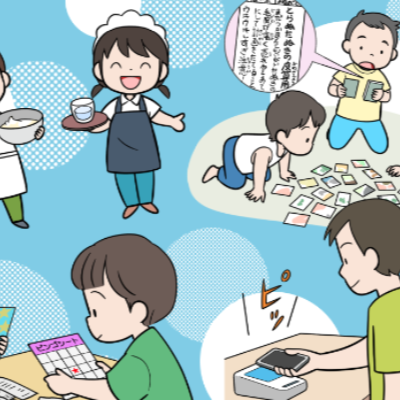 サムネイル